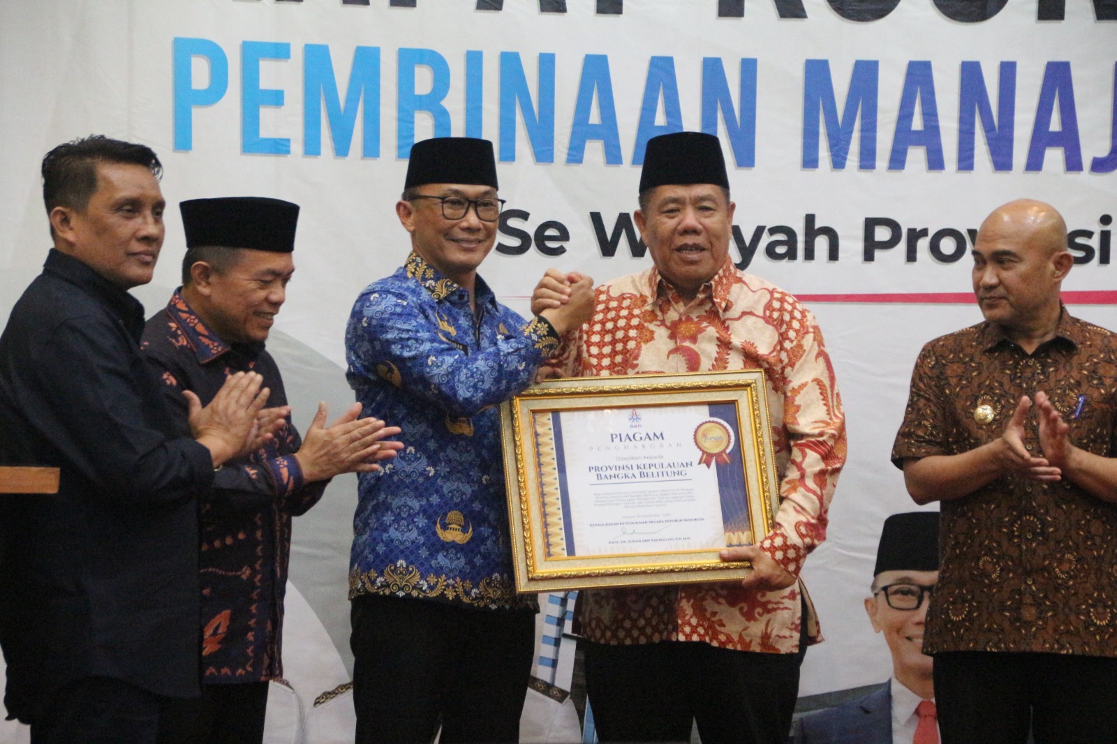 IMG 20260903 WA0014